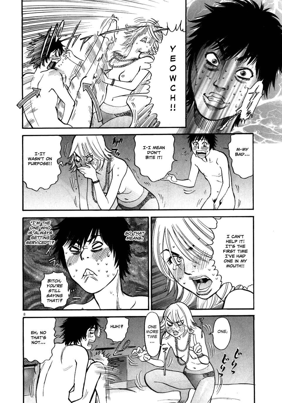 Look at this S! Cupid's Prank Chapter 12 - Page 8