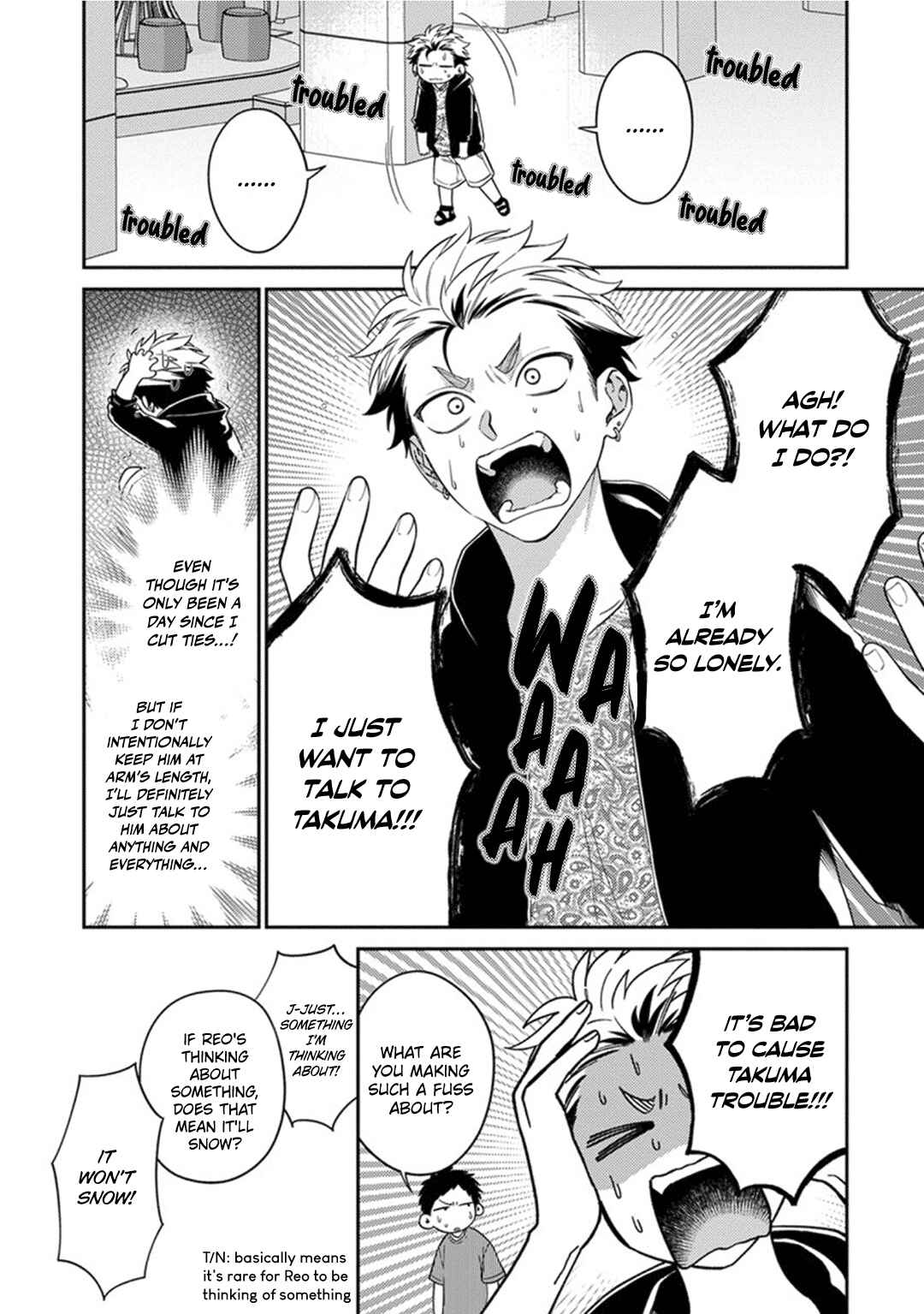 Mousugu Kuwareru Kamo Shiren Chapter 5 - Page 4