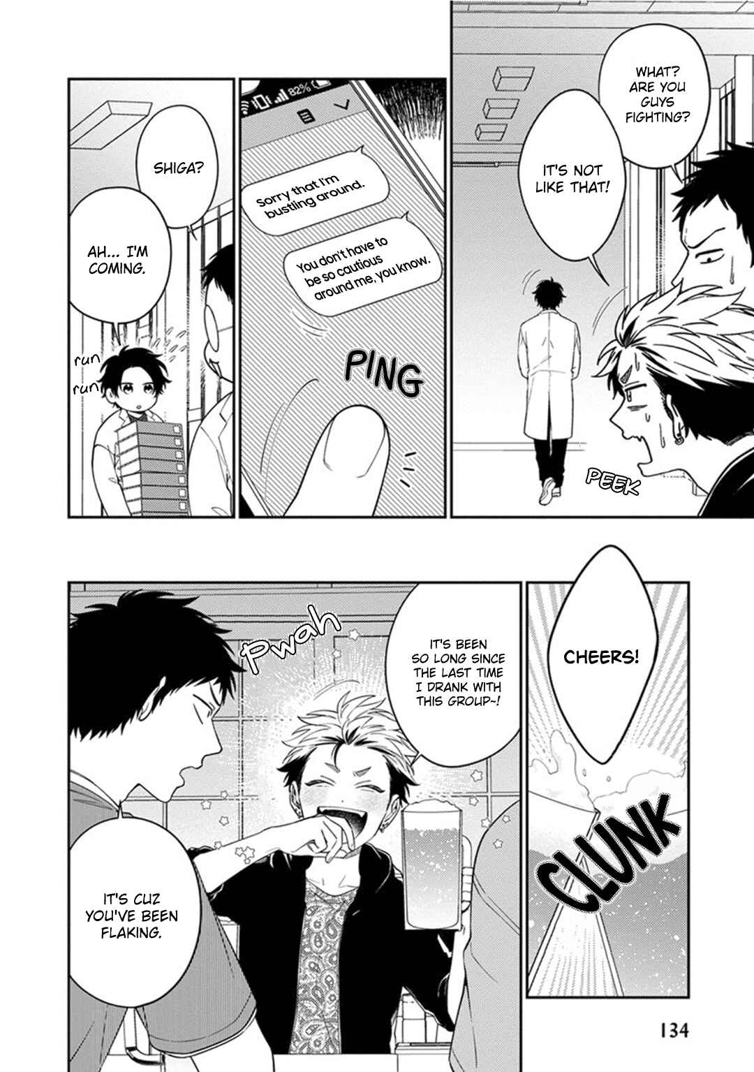 Mousugu Kuwareru Kamo Shiren Chapter 5 - Page 6