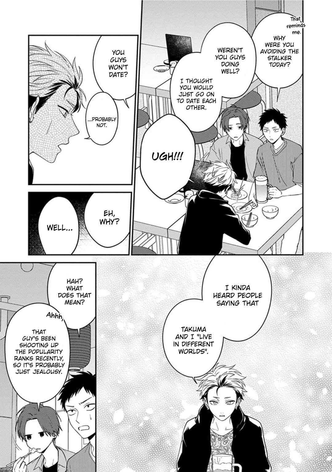 Mousugu Kuwareru Kamo Shiren Chapter 5 - Page 7