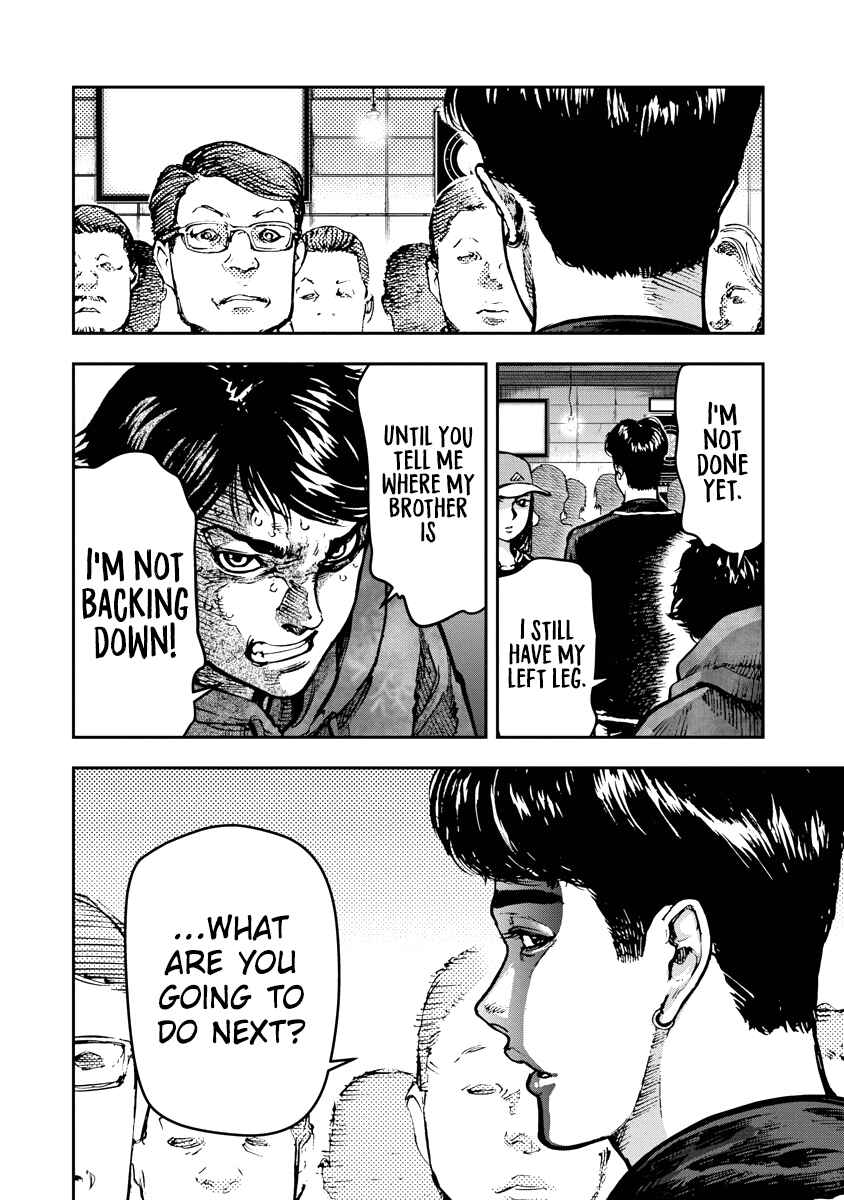 Bakuchi Gui Chapter 9 - Page 12
