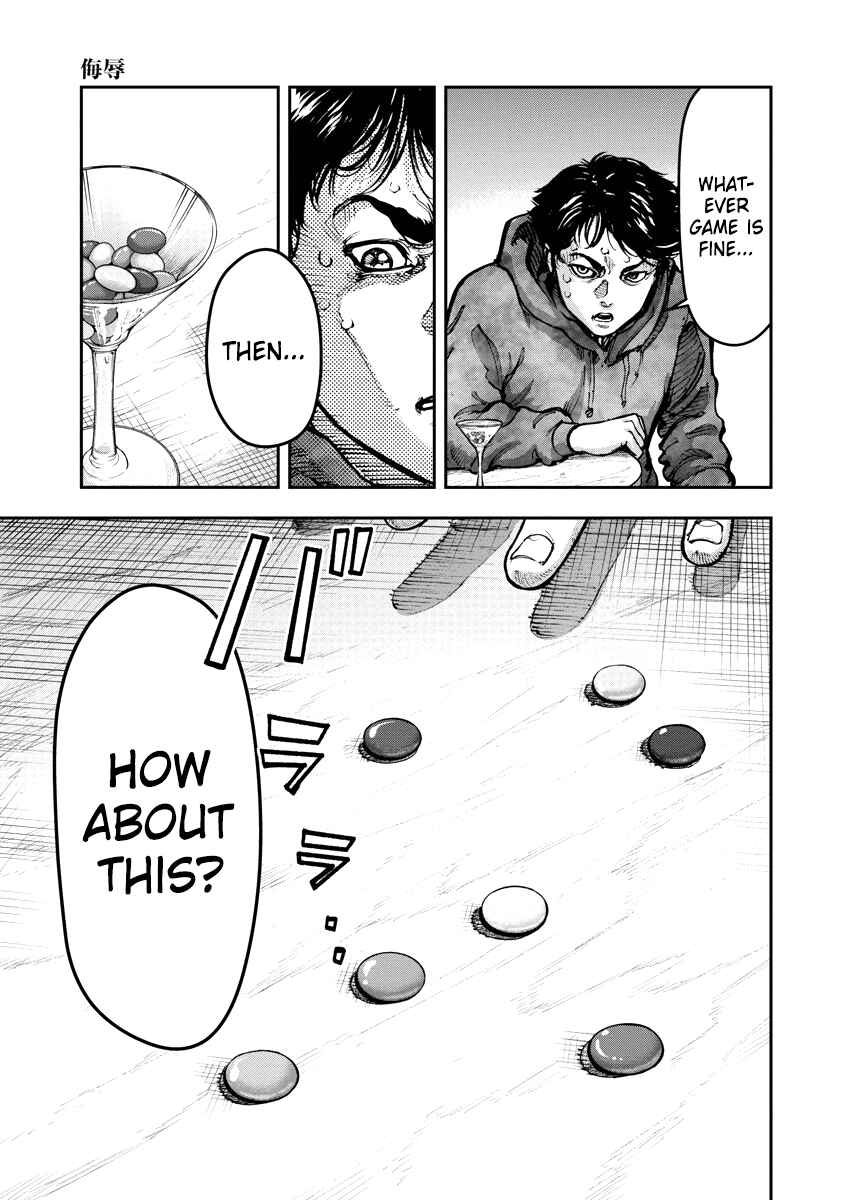 Bakuchi Gui Chapter 9 - Page 13