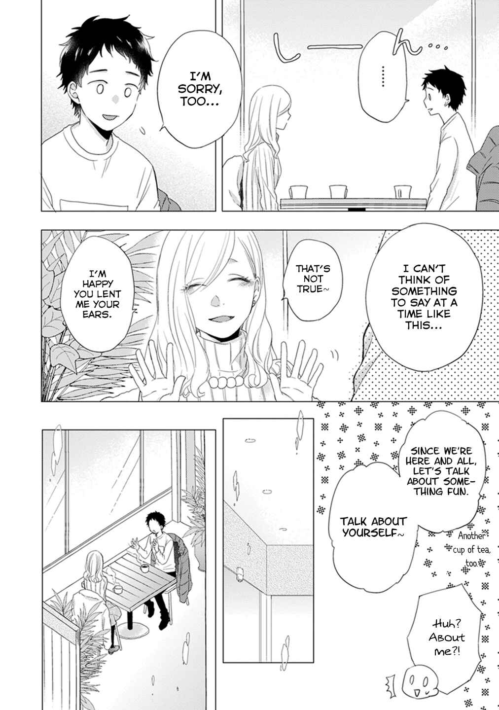 Otonari Complex Chapter 13 - Page 7