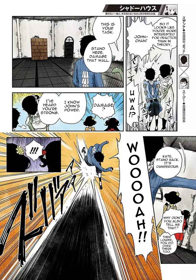 Shadows House (Official Colored) Chapter 49 - Page 6
