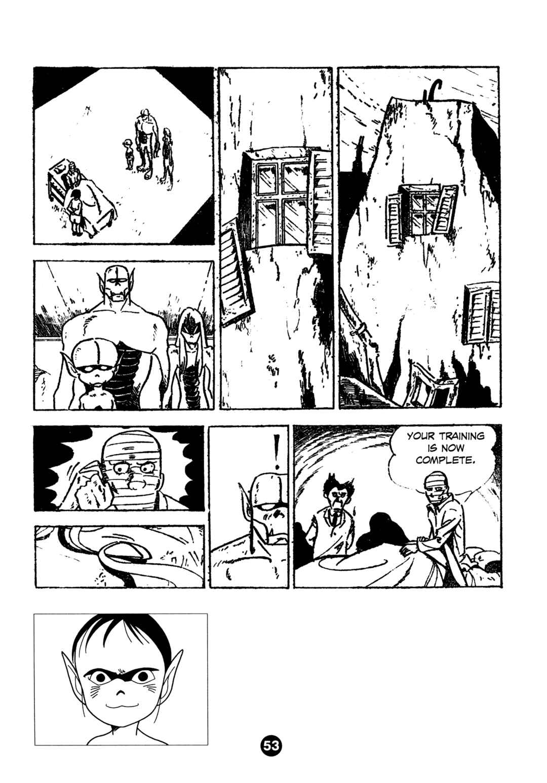 Humanoid Monster Bem Chapter 2 - Page 17