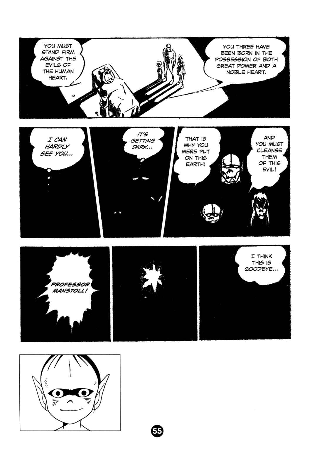 Humanoid Monster Bem Chapter 2 - Page 19