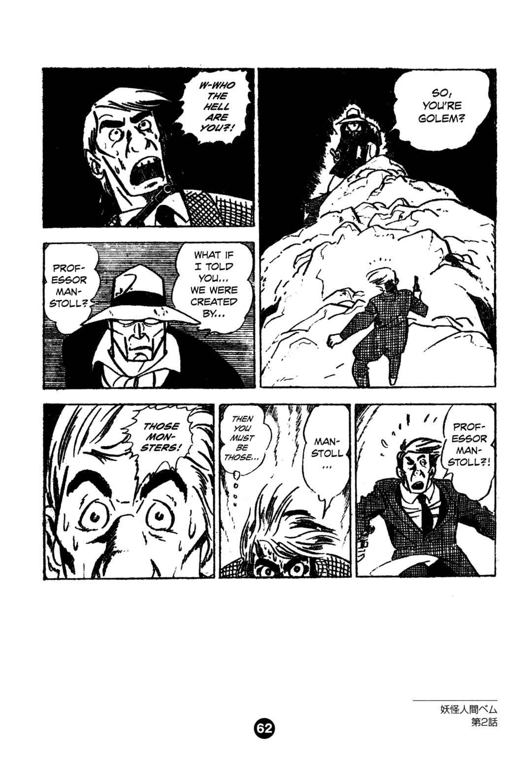 Humanoid Monster Bem Chapter 2 - Page 26