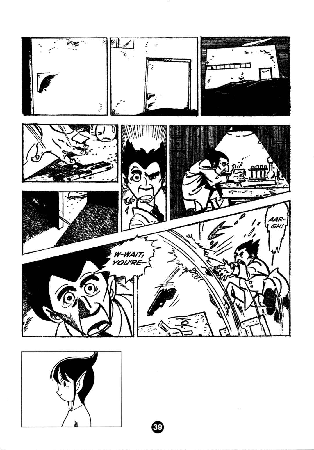 Humanoid Monster Bem Chapter 2 - Page 3