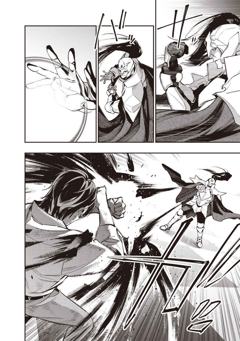 Tensei Kaku Gamer ~Oji demo Kateru Isekai Kouryaku~ Chapter 3 - Page 12