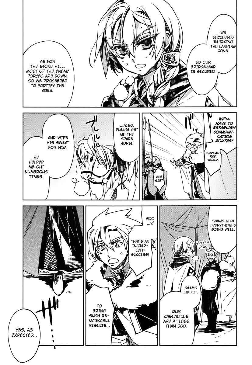 MAOYU : Archenemy and Hero “Become mine, Hero” “I refuse!” Chapter 9 - Page 15