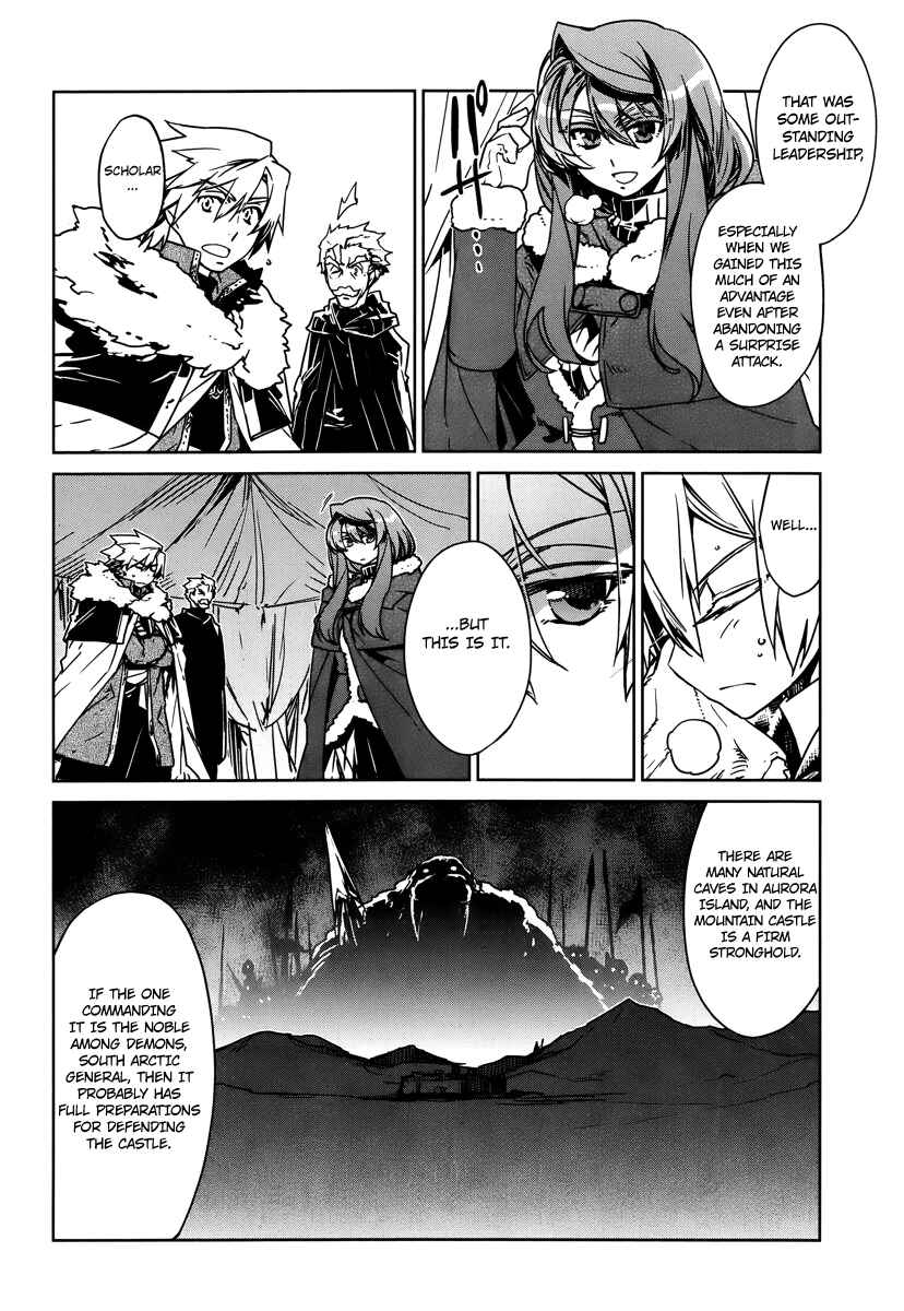 MAOYU : Archenemy and Hero “Become mine, Hero” “I refuse!” Chapter 9 - Page 16
