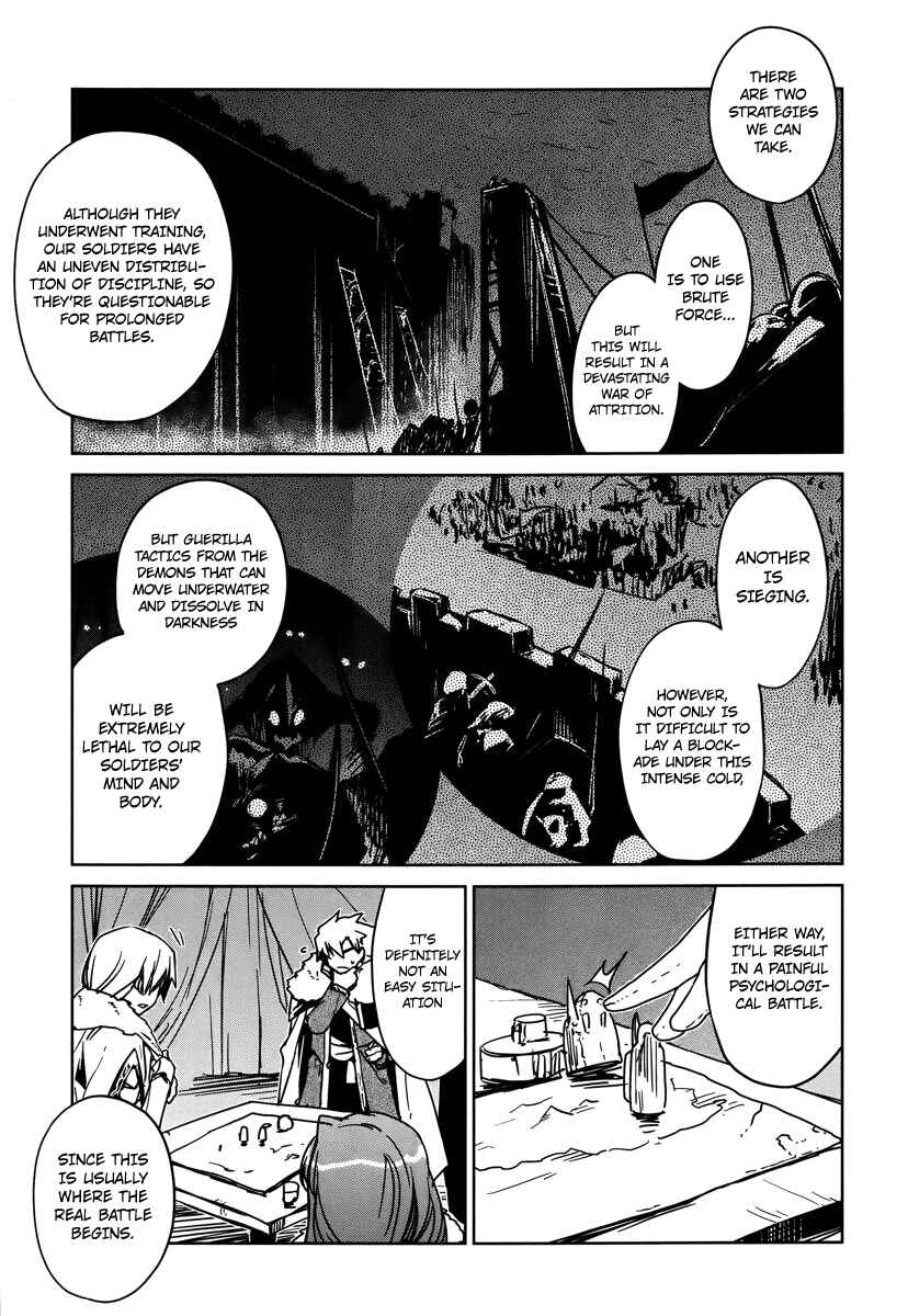 MAOYU : Archenemy and Hero “Become mine, Hero” “I refuse!” Chapter 9 - Page 17