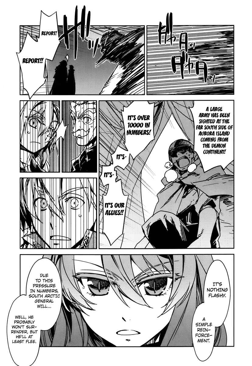 MAOYU : Archenemy and Hero “Become mine, Hero” “I refuse!” Chapter 9 - Page 19
