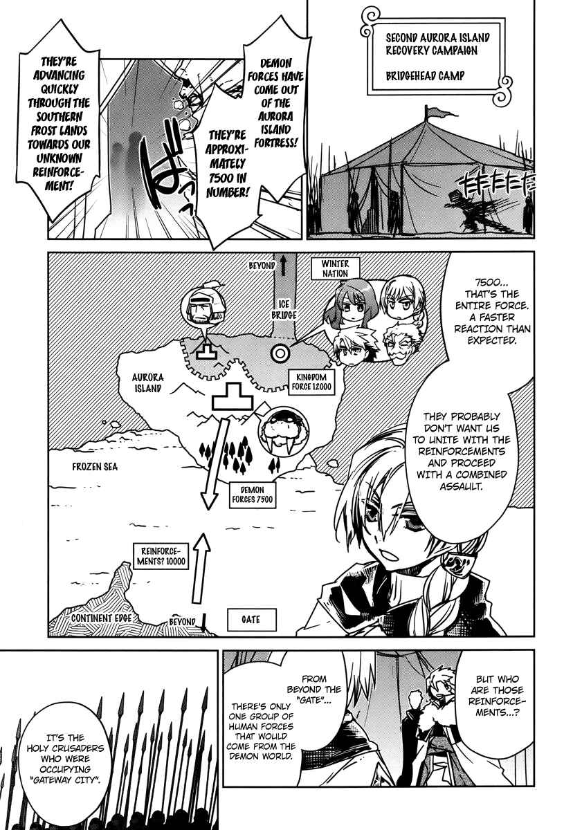 MAOYU : Archenemy and Hero “Become mine, Hero” “I refuse!” Chapter 9 - Page 21