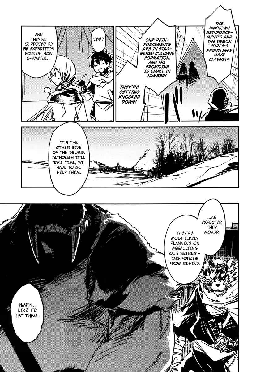 MAOYU : Archenemy and Hero “Become mine, Hero” “I refuse!” Chapter 9 - Page 23