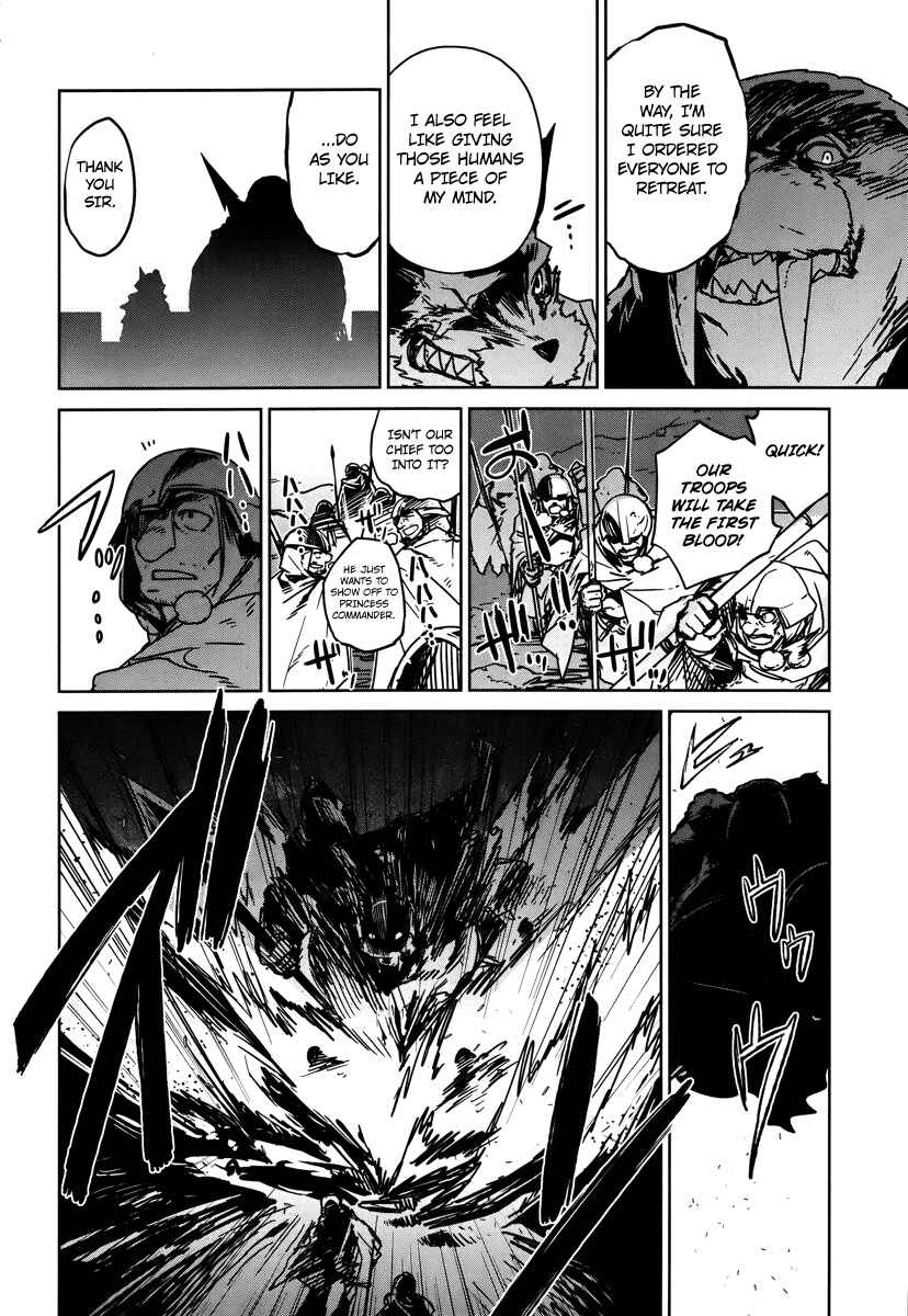 MAOYU : Archenemy and Hero “Become mine, Hero” “I refuse!” Chapter 9 - Page 24