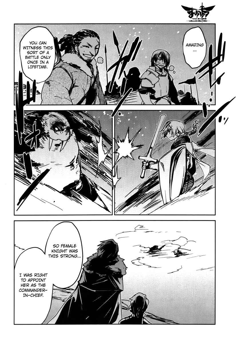 MAOYU : Archenemy and Hero “Become mine, Hero” “I refuse!” Chapter 9 - Page 34