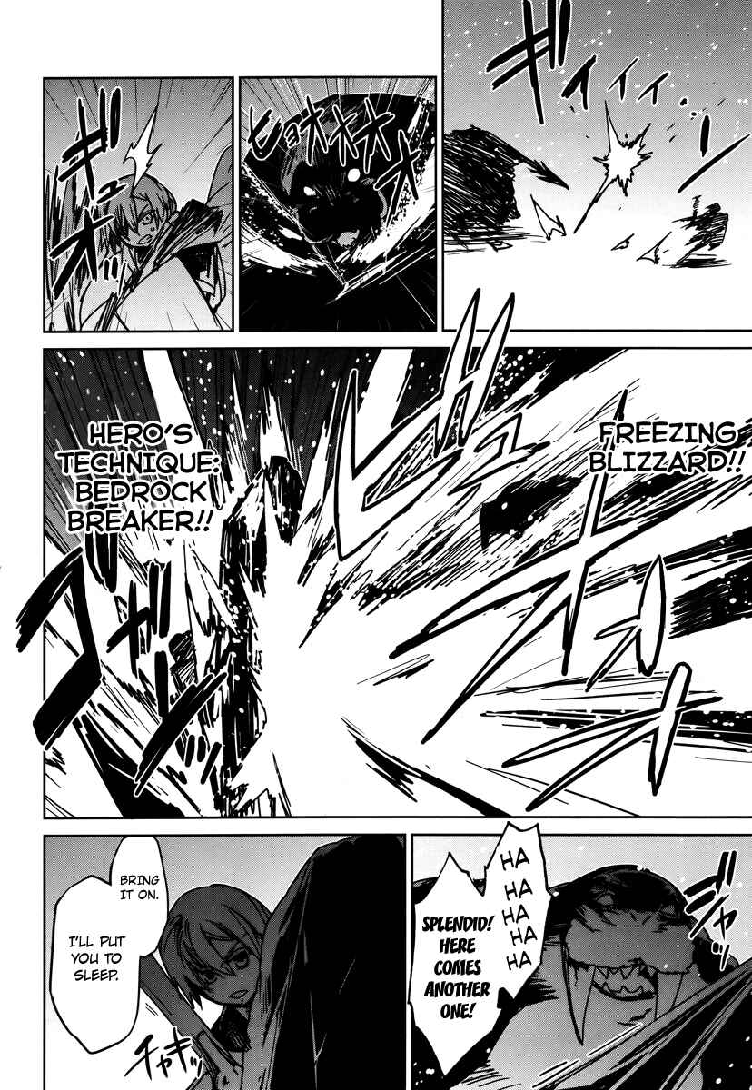 MAOYU : Archenemy and Hero “Become mine, Hero” “I refuse!” Chapter 9 - Page 36