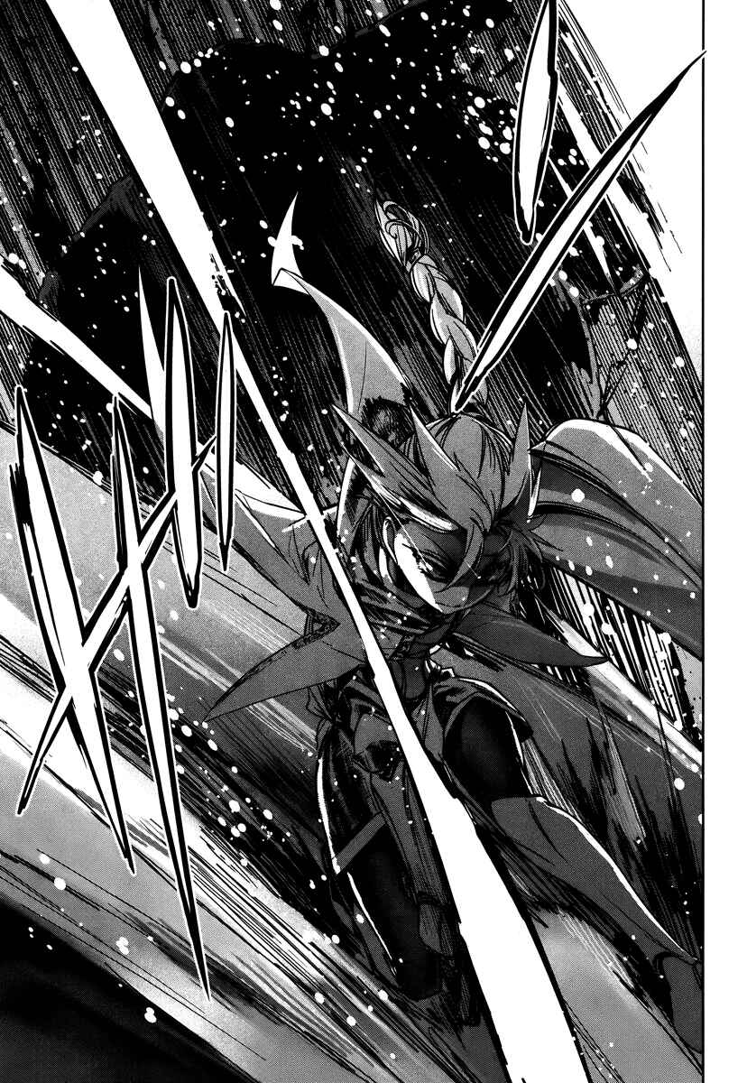 MAOYU : Archenemy and Hero “Become mine, Hero” “I refuse!” Chapter 9 - Page 39