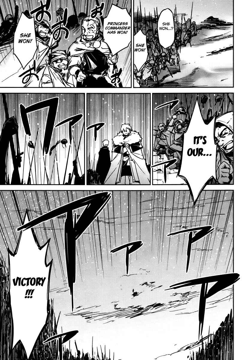 MAOYU : Archenemy and Hero “Become mine, Hero” “I refuse!” Chapter 9 - Page 41