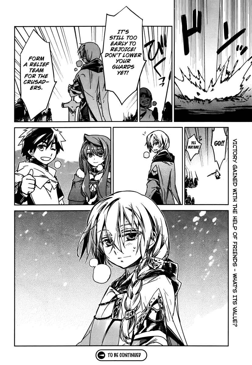 MAOYU : Archenemy and Hero “Become mine, Hero” “I refuse!” Chapter 9 - Page 42
