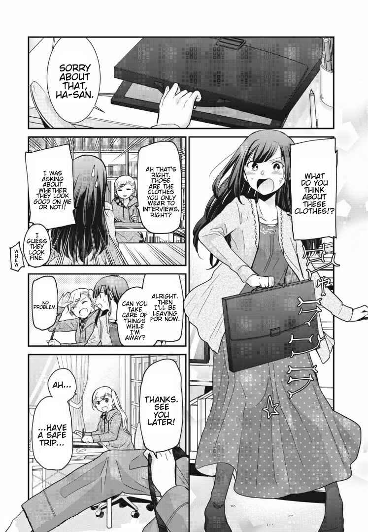 Egao no Taenai Shokuba desu. Chapter 5 - Page 1