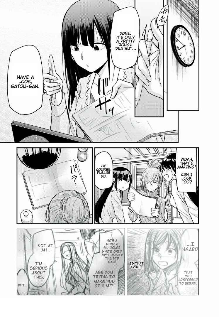 Egao no Taenai Shokuba desu. Chapter 5 - Page 11
