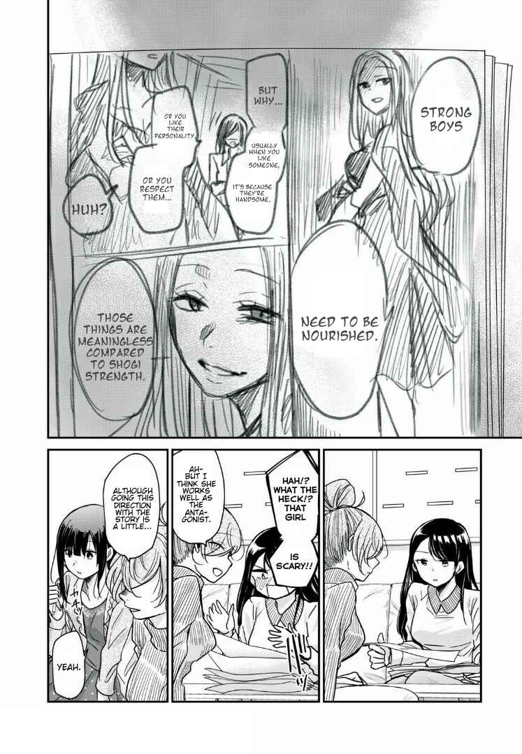 Egao no Taenai Shokuba desu. Chapter 5 - Page 12
