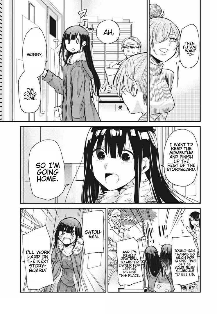 Egao no Taenai Shokuba desu. Chapter 5 - Page 14