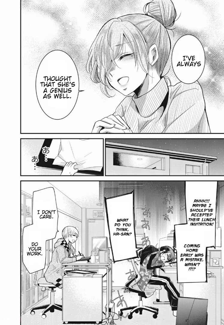 Egao no Taenai Shokuba desu. Chapter 5 - Page 16