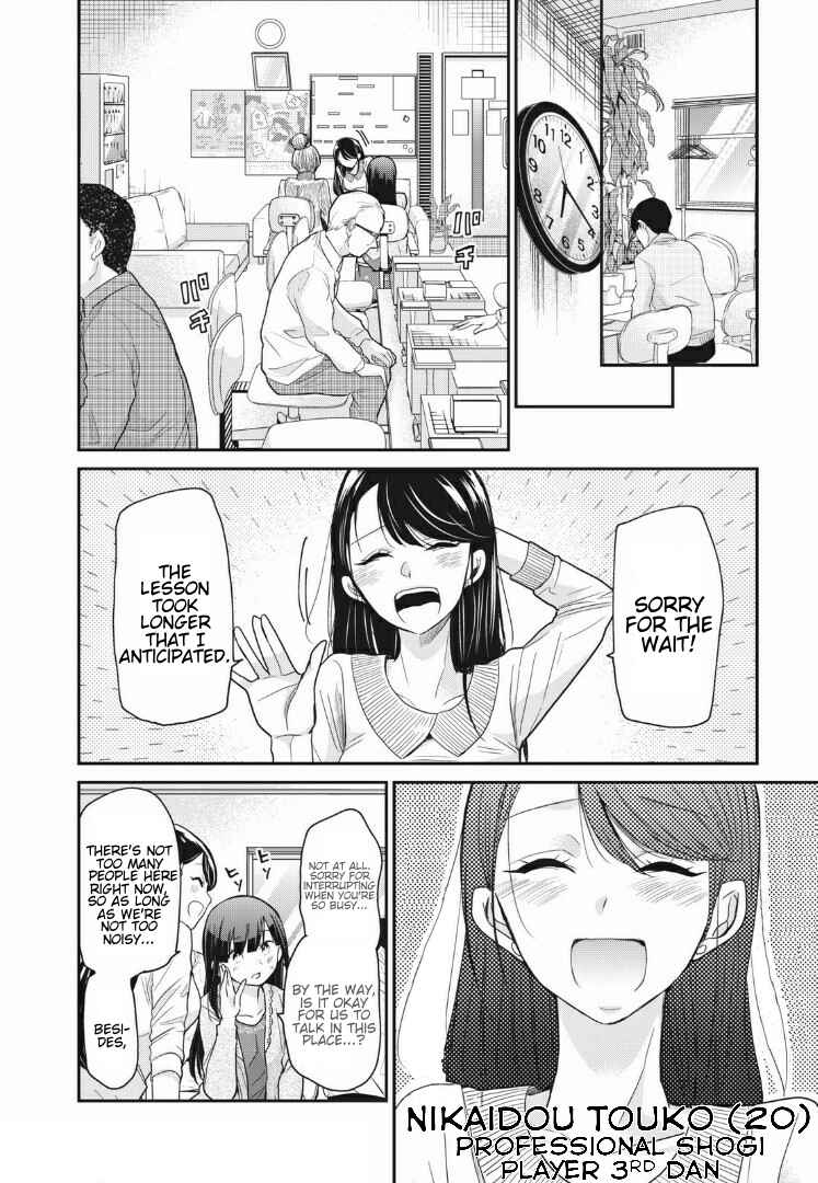 Egao no Taenai Shokuba desu. Chapter 5 - Page 4