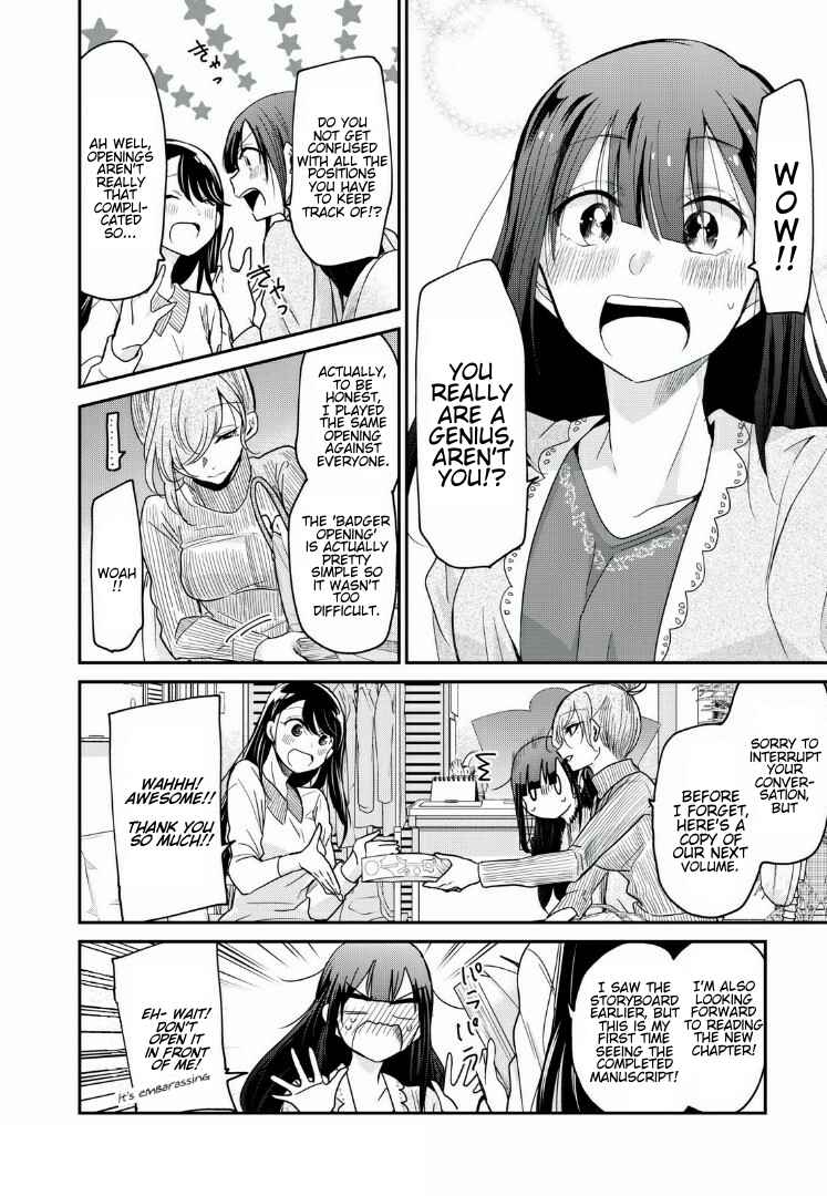 Egao no Taenai Shokuba desu. Chapter 5 - Page 6
