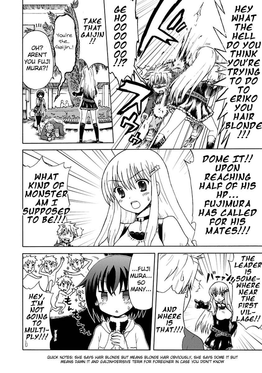 Fujimura-kun Mates Chapter 0.3 - Page 10