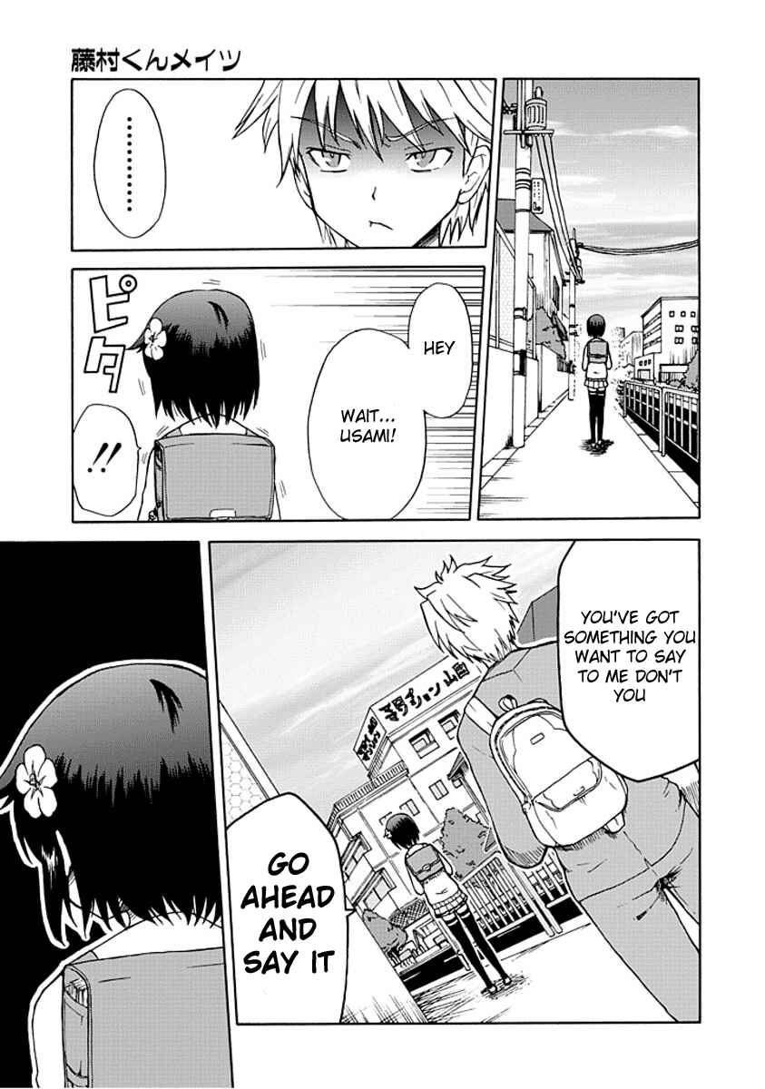 Fujimura-kun Mates Chapter 0.3 - Page 3
