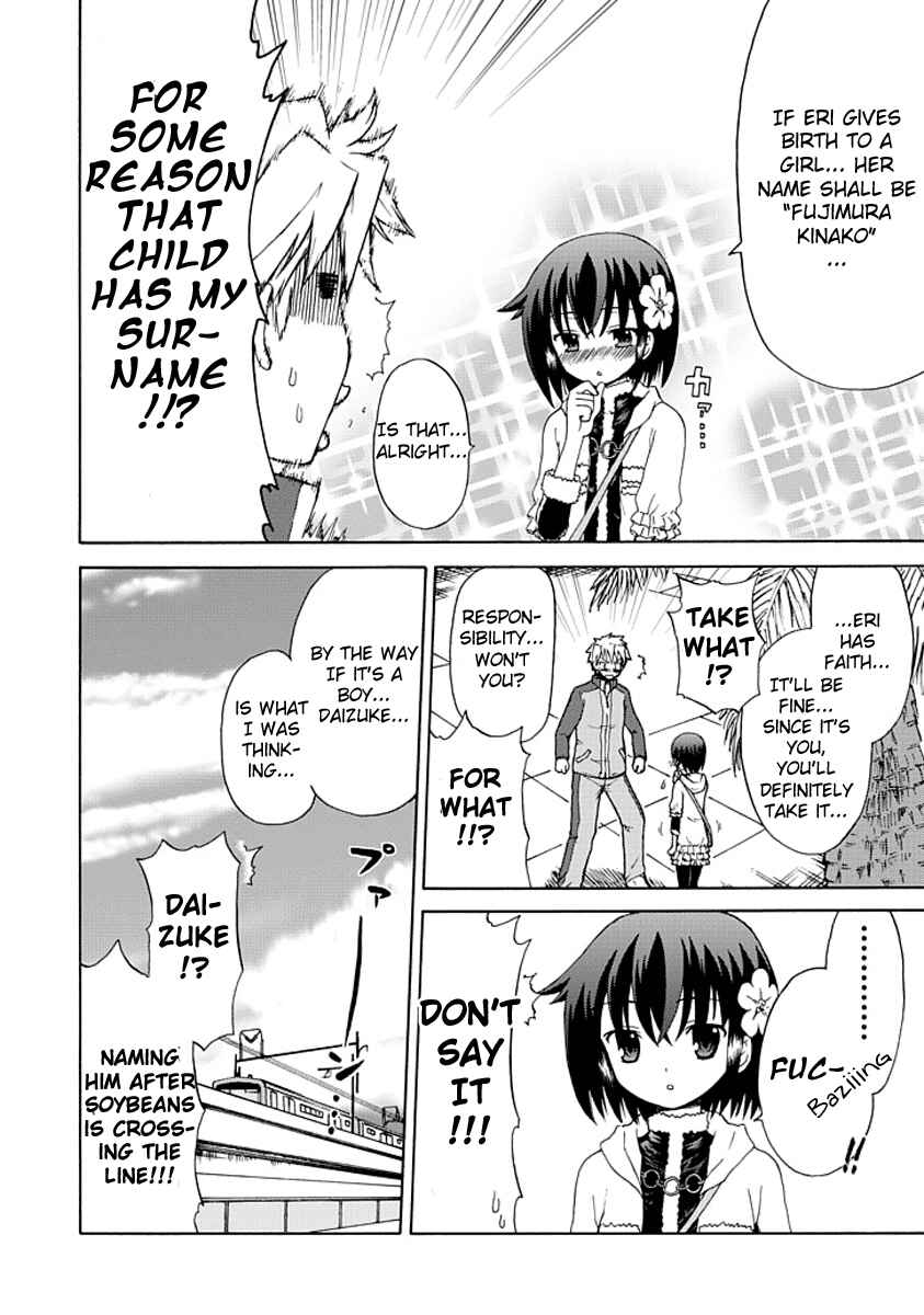 Fujimura-kun Mates Chapter 0.3 - Page 8