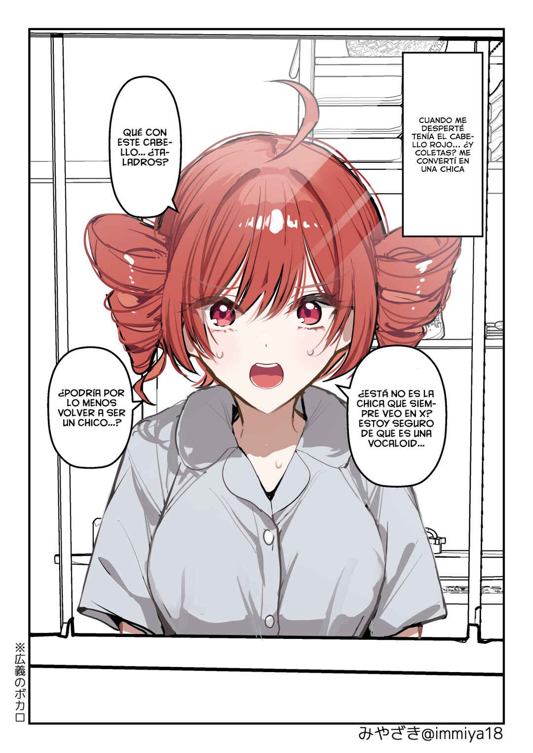 Kasane Teto ♀ ni Natta Otoko ♂ no Hanashi Chapter 1 - Page 1
