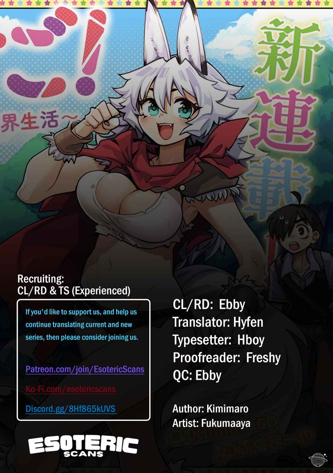 Monmusugo! ~Honnyaku Skill de Saikyou Monmusume to Isekai Seikatsu~ Chapter 6.5 - Page 1