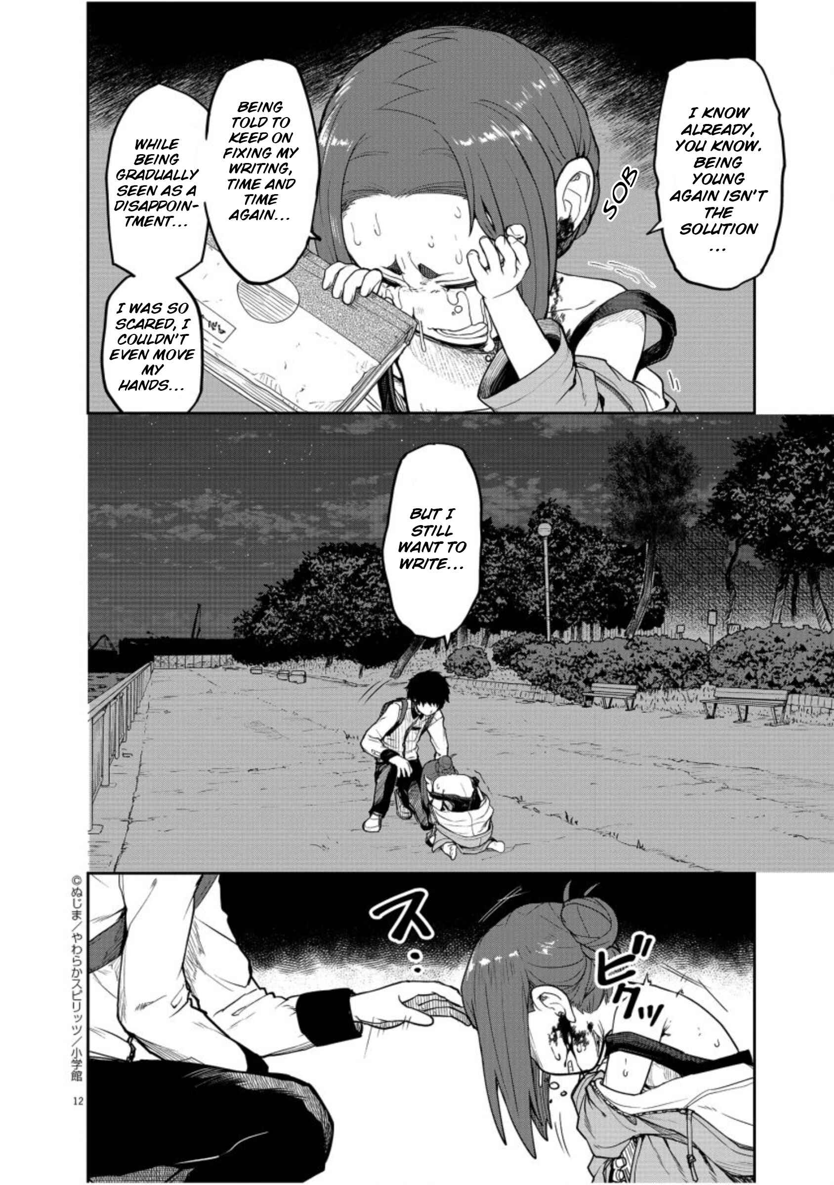 Kaii to Otome to Kamikakushi Chapter 5 - Page 13