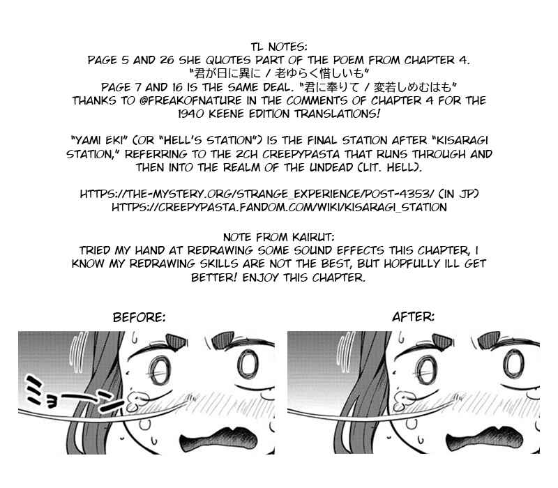 Kaii to Otome to Kamikakushi Chapter 5 - Page 29
