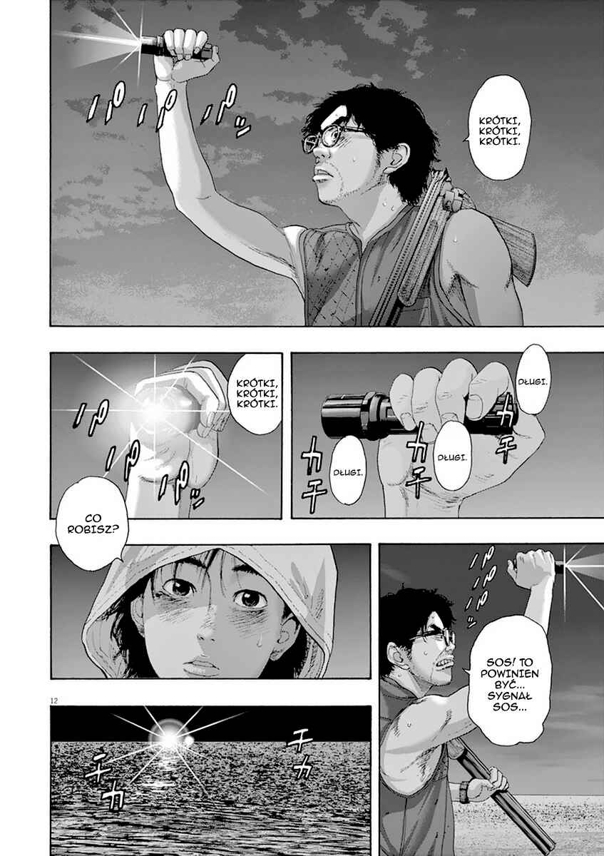 I Am a Hero Chapter 213 - Page 13