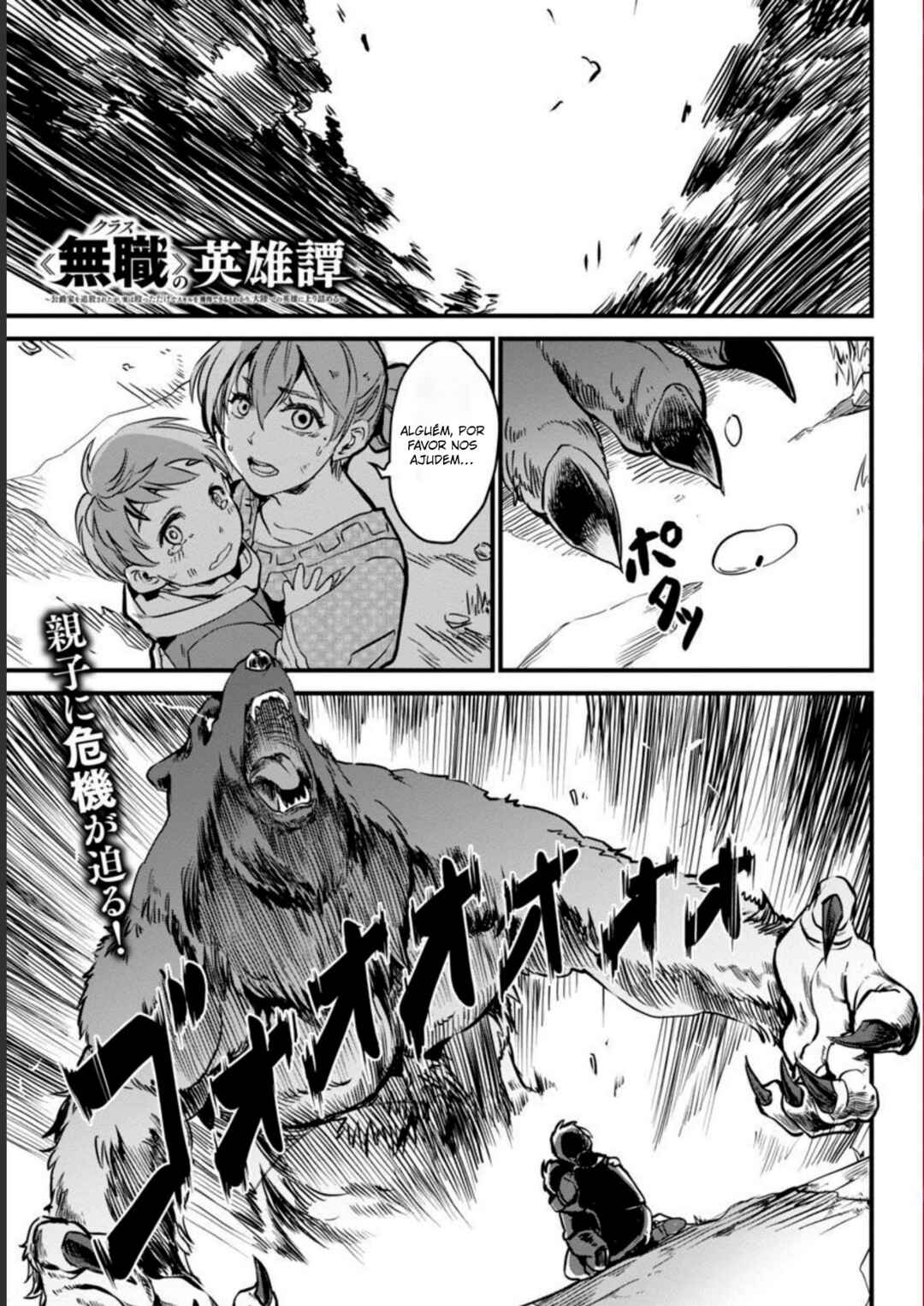 Class "Mushoku" no Eiyuutan: Koushaku-ke o Tsuihou Sareta ga, Jitsu wa Nagutta dake de Skill o Kakutoku Dekiru to Wakari, Tairiku Ichi no Eiyuu ni Noboritsumeru Chapter 8 - Page 2