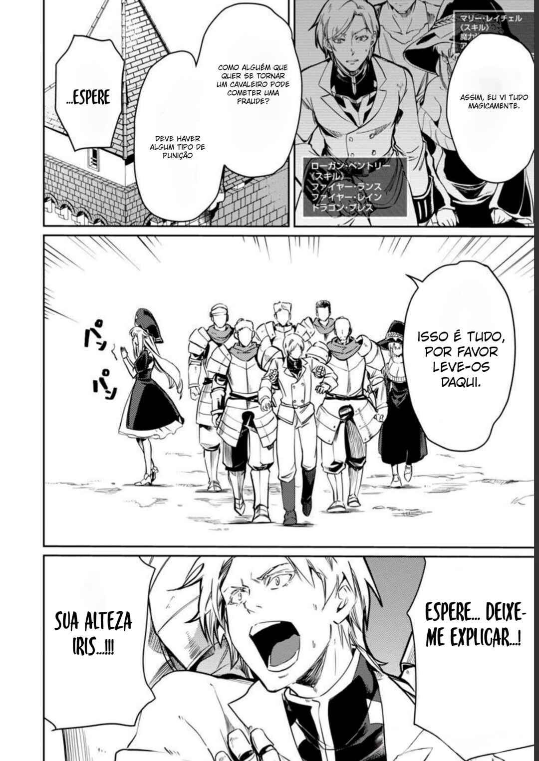 Class "Mushoku" no Eiyuutan: Koushaku-ke o Tsuihou Sareta ga, Jitsu wa Nagutta dake de Skill o Kakutoku Dekiru to Wakari, Tairiku Ichi no Eiyuu ni Noboritsumeru Chapter 8 - Page 21