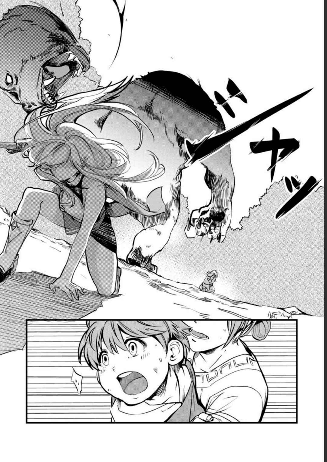 Class "Mushoku" no Eiyuutan: Koushaku-ke o Tsuihou Sareta ga, Jitsu wa Nagutta dake de Skill o Kakutoku Dekiru to Wakari, Tairiku Ichi no Eiyuu ni Noboritsumeru Chapter 8 - Page 3