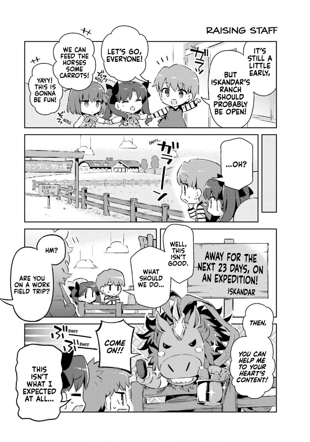 Type-Moon Gakuen - Chibi Chuki! Chapter 59 - Page 3