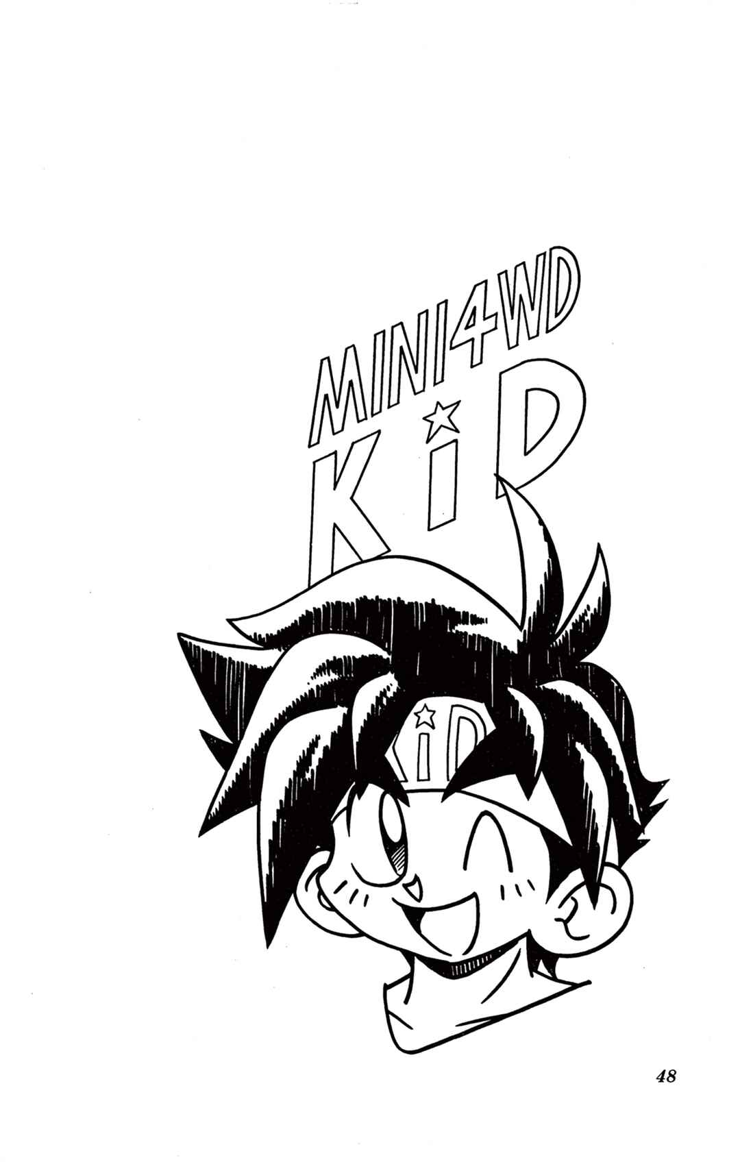Mini-4WD Fighter V Chapter 61 - Page 22