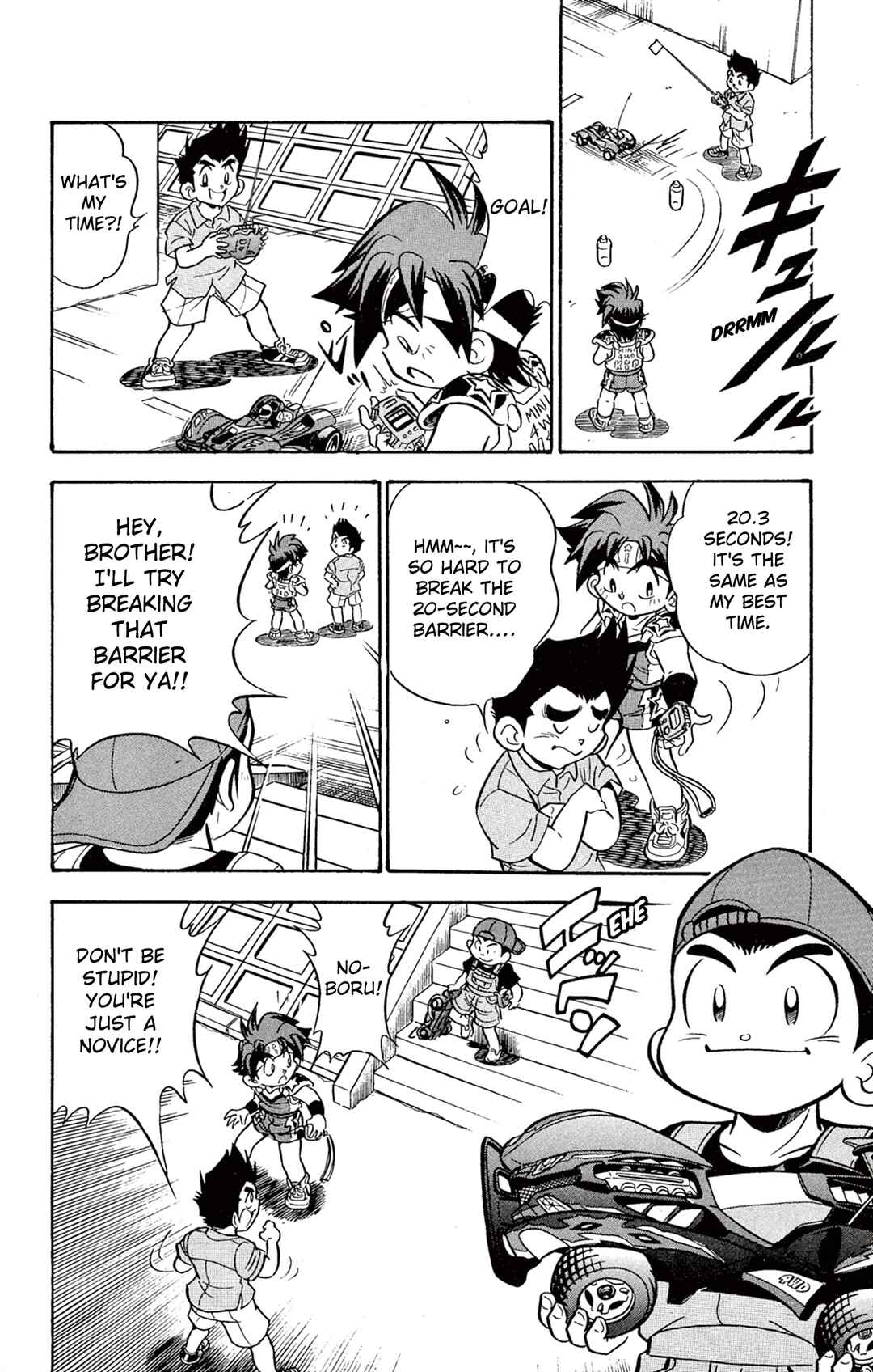 Mini-4WD Fighter V Chapter 61 - Page 6