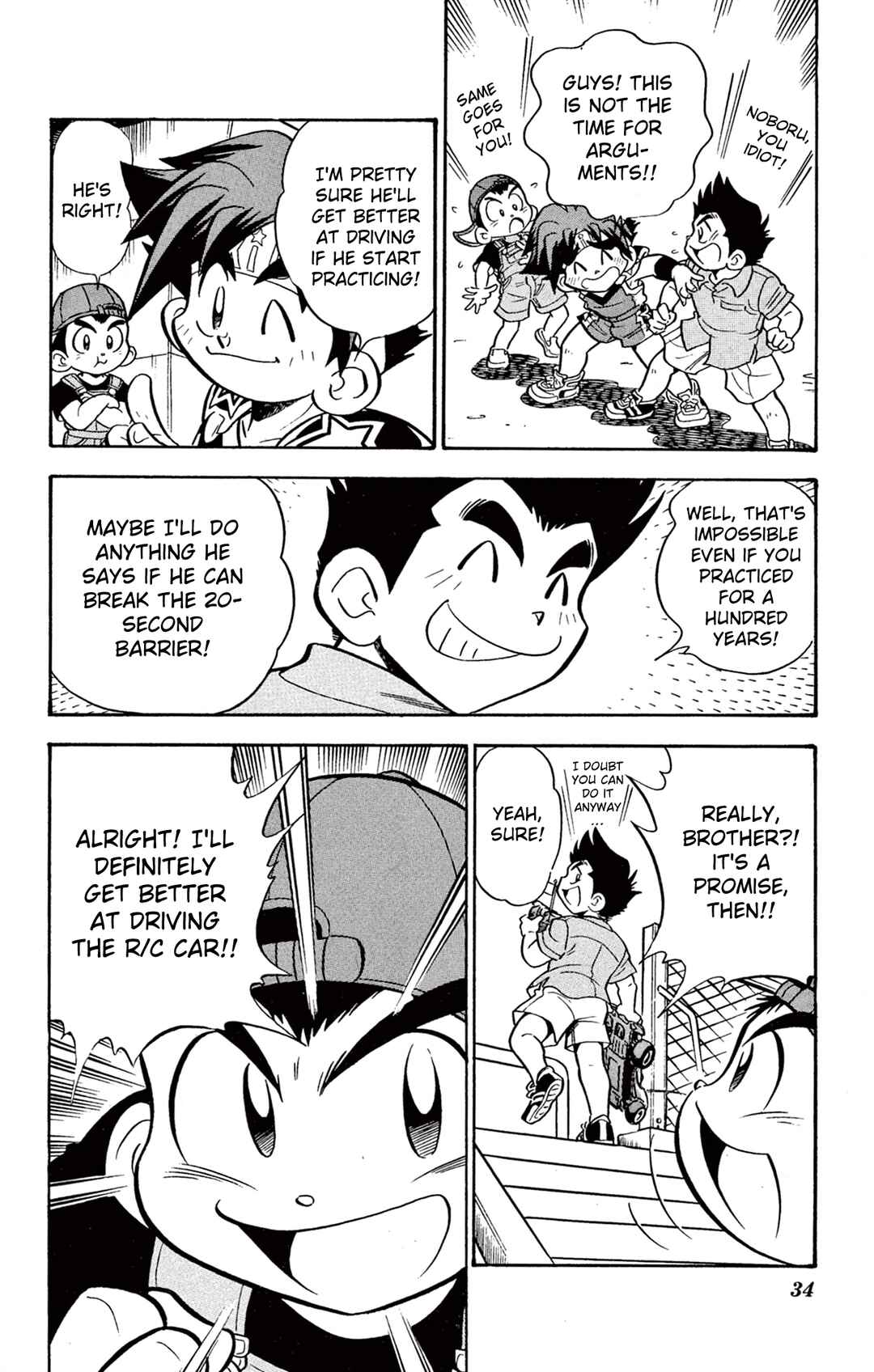 Mini-4WD Fighter V Chapter 61 - Page 8