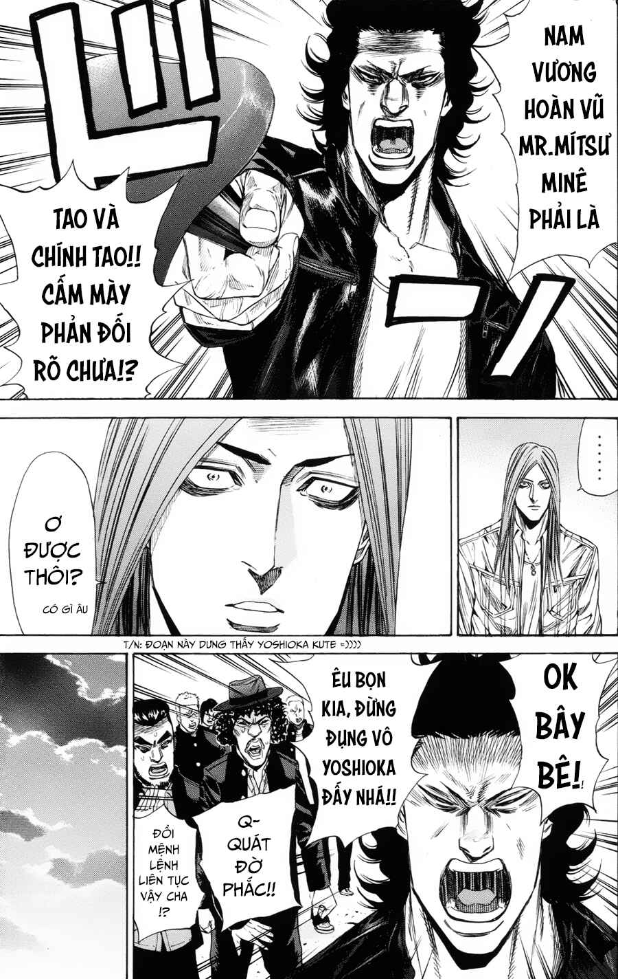 A-bout! Chapter 107 - Page 12