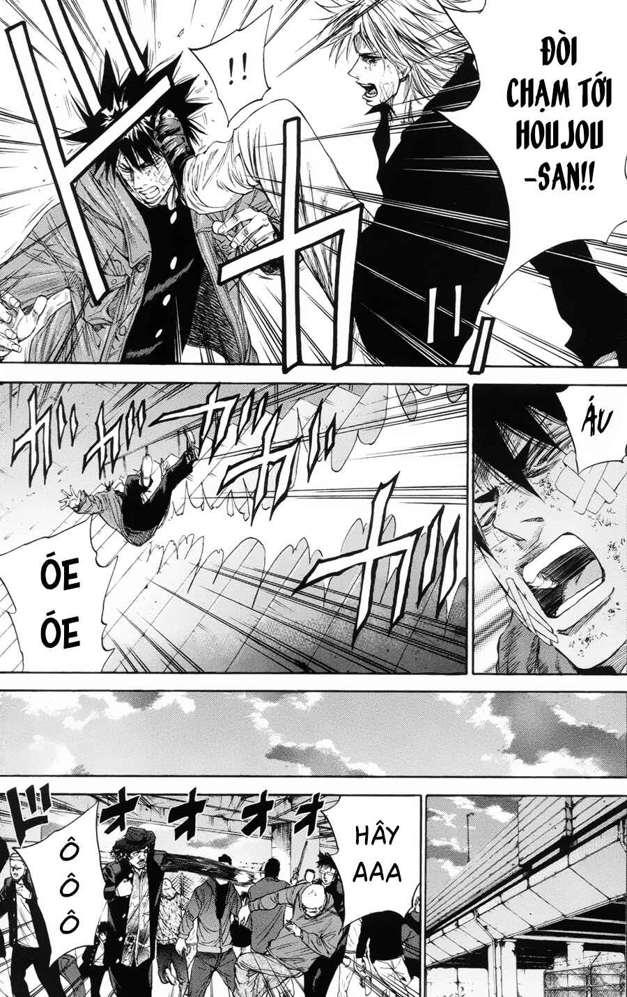 A-bout! Chapter 107 - Page 6