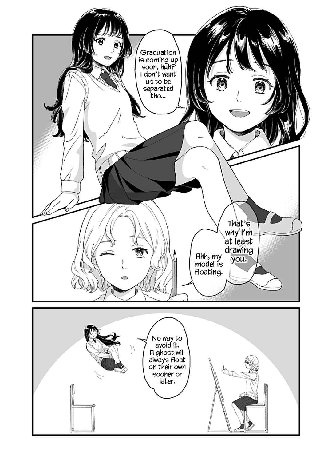 Watashi no E Chapter ? - Page 1